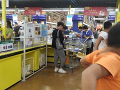 -麦德龙(南山店)