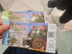 -龙门涧景区