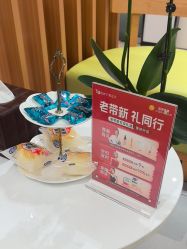 -Yestar宁波艺星整形医院
