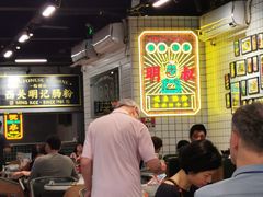 -西关明记肠粉(荔枝湾店)