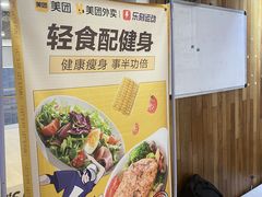 -乐刻运动健身(城西银泰店)