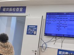 -上海市第四人民医院
