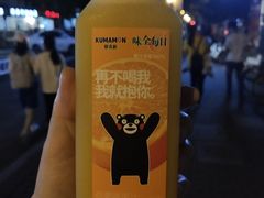 -全家便利店(孩儿巷店)