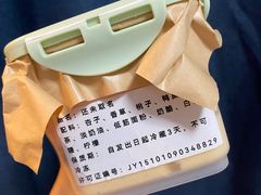 -DRUNK BAKER(上海陕康里店)