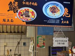 -庆蓉云·庆云面(双林店)