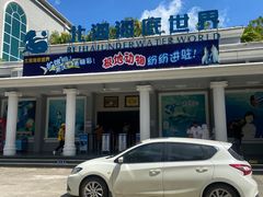 -北海海底世界