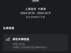 -上海宝信宝马4S店