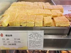 -上海哈尔滨食品厂(淮海中路店)
