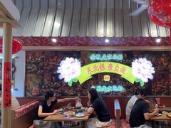 -那红花·东北菜铁锅炖(仙林金鹰店)