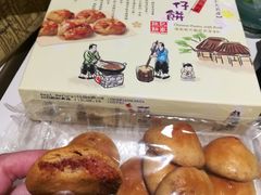 -钜记手信(兴华楼店)