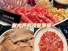 -百草滩羊清水涮羊肉(长城路店)