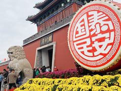 门面-开封府