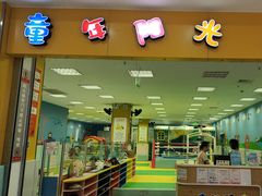 -大润发(梅兰东路店)