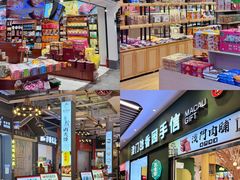 -横琴购口岸商业广场