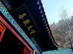 -千佛山风景名胜区