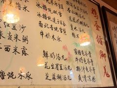 -玫瑰甜品(文明路店)