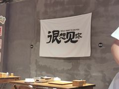 -熙成烧烤(白塔岭店)