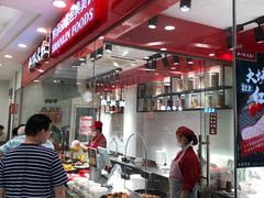-上海市长春食品商店(淮海中路店)