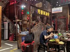 -萍姐火锅·公路夜市(南京新街口店)