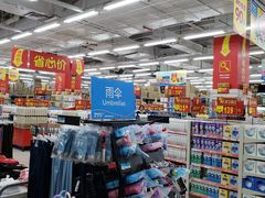 -沃尔玛购物广场(仓山万达店)