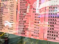 -老半斋(福州路店)
