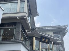 -怡园饭店-餐厅(四望亭店)