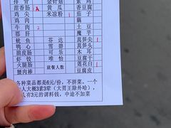 -南门黄孃甜不辣