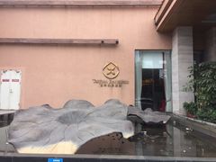 -广州逸林假日酒店·四季桃源中餐厅(白云山风景区店)