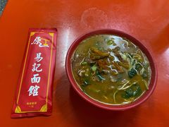 -易记皮肚面(明瓦廊店)