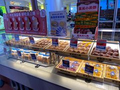 -墨茉点心局(国金街店)