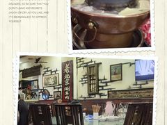 -大唐人家·热气羊肉(大华店)