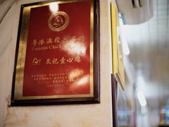 大堂-文记壹心鸡(宝华路店)