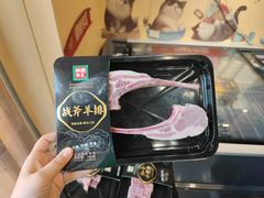 -锅圈食汇火锅烧烤食材超市(天润广场店)