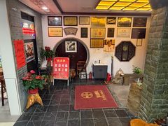 -同得兴 Since·1995 传统苏式面馆(十全街店)