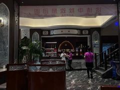 -哈啾嗨·新概念蒙餐(红星新城店)