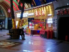 -潮火锅·麻辣牛肉火锅(观音桥方圆·LIVE店)