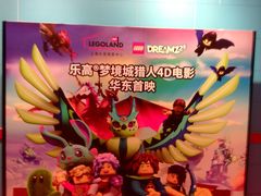 -上海乐高探索中心