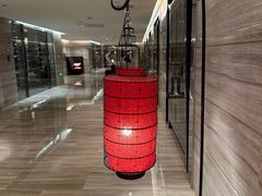 -北京王府井希尔顿酒店·秦唐中餐厅Chynna