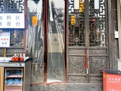 门面-新万鑫银丝面·非遗无锡味(惠山古镇店)