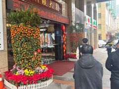 -巴扎美食·新疆菜·西域歌舞表演餐厅(新疆大厦店)