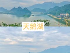 -宝晶宫旅游景区