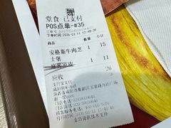 -魏家凉皮(丽彩万达餐厅)