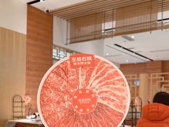 -左庭右院鲜牛肉火锅(长泰广场店)