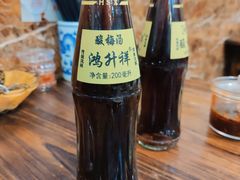 酸梅汤-果渊斋老米家泡馍馆(大雁塔店)