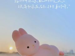-小麦岛公园