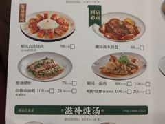 -顺风山庄(水濂山店)