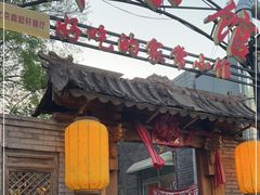 -锦小馆(安贞店)