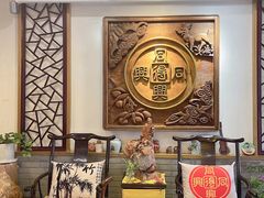 -同得兴 Since·1995 传统苏式面馆(十全街店)