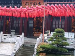 -香积寺