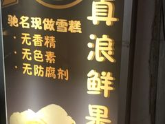 门面-ZF Seafood Restaurant 卓峰海鲜餐
